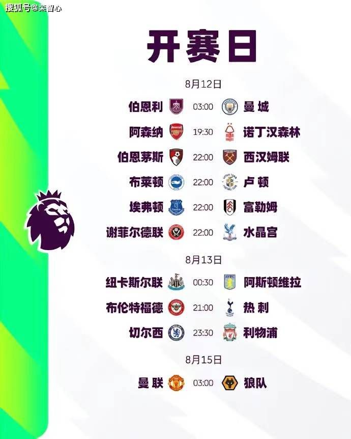 弗洛雷斯已经准备好在接下来的几个小时内抵达塞维利亚，以敲定最终协议。